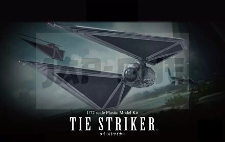 Star Wars Rogue One Tie Striker (Bandai)