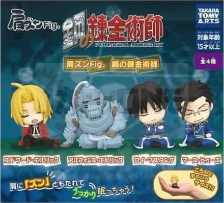 Full Metal Alchimist Twinchees Lil' Sleepers Figur Display (24)