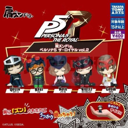 Persona 5 The Royal Twinchees Lil' Sleepers Figur Display (24)