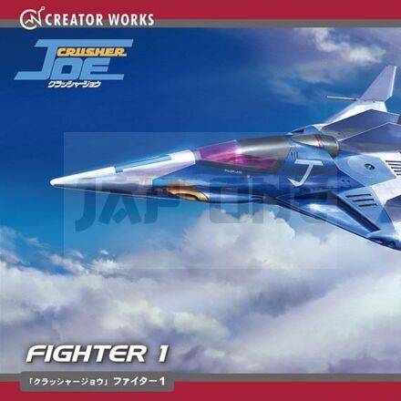 Crusher Joe Fighter 1 1/72 Mk