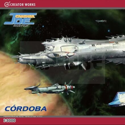 Crusher Joe Cordoba 1/3000 Mk