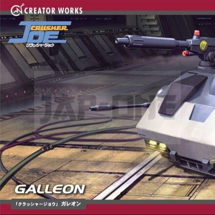 Crusher Joe Galleon 1/35 Mk