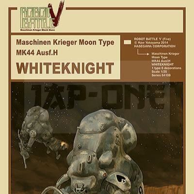 Machinen Krieger Moon Type Mk44 Ausf.H Whiteknight 1/20