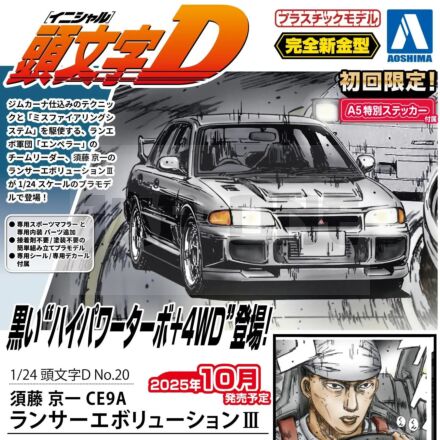 Initial-D Sudo Kyoichi Ce9A Lancer Evolution Iii Mk 1/24