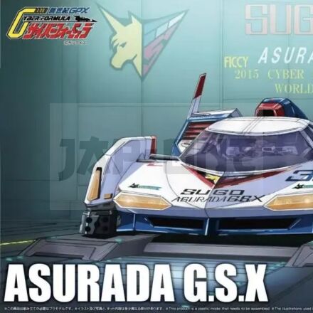 Cyber Formula Asurada G.S.X Mk 1/24