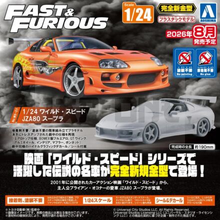 Fast & Furious Jza80 Supra Mk 1/24