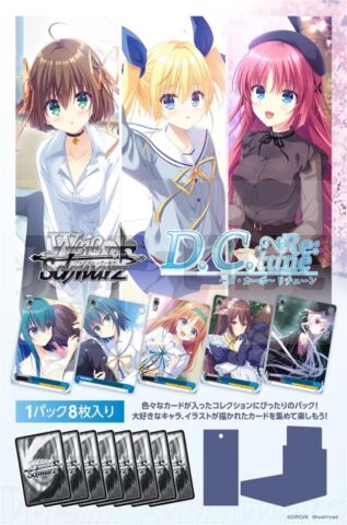 Weiss Schwarz - D.C. Re:Tune Booster Display (12 Packs) - Jp