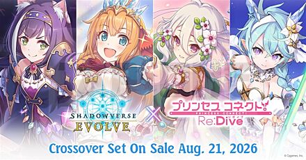 Shadowverse: Evolve Crossover Set Princess Connect! Re: Dive Booster Display (12 Packs) - En