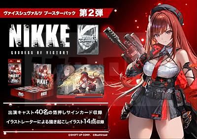Weiss Schwarz - Goddess Of Victory: Nikke Vol.2 Booster Display (10 Packs) - Jp