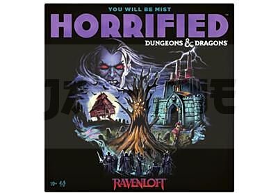 Horrified: Dungeons & Dragons Ravenloft - En