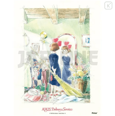 Kiki'S Delivery Service - Jigsaw Puzzle (150 Pieces) & Easel - Kiki In Front Of Her Mirror
