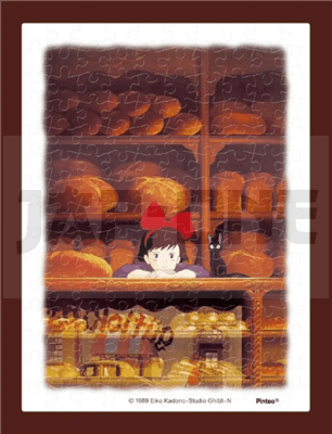 Kiki'S Delivery Service - Jigsaw Puzzle (150 Pieces) & Easel - Bakery