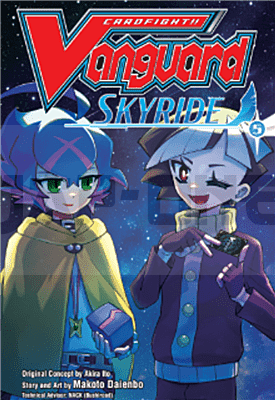 Cardfight!! Vanguard Skyride Vol. 5 Manga - En