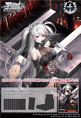 Weiss Schwarz - Azur Lane Vol.3 Booster Display (10 Packs) - Jp