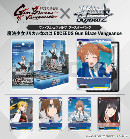Weiss Schwarz Magical Girl Lyrical Nanoha Exceeds Gun Blaze Vengeance Booster Display (10 Packs) - Jp