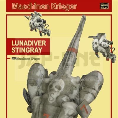 Maschinen Krieger Lunadiver Stingray 1/35 Mk