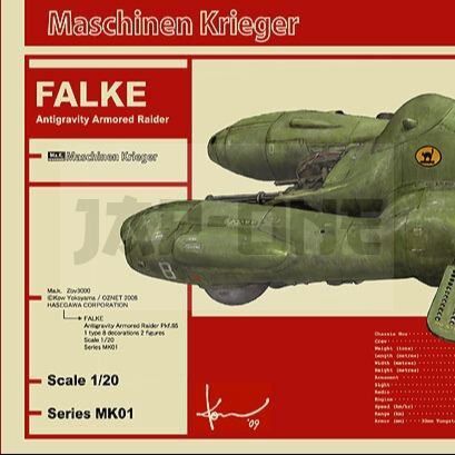 Maschinen Krieger Antigravity Armored Raider Pkf 85 Falke 1/20 Mk