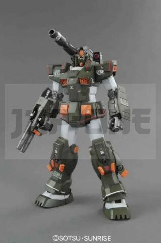 Mg Gundam Full Armor 1/100