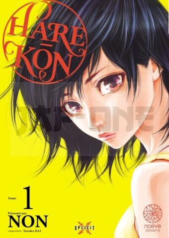 INTEGRALE HARE-KON TOME 1 À TOME 9 + Goodie aléatoire offert