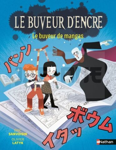 LE BUVEUR D'ENCRE : LE BUVEUR DE MANGAS