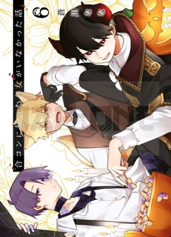 ALL-GUY'S MIXER T06 - VOL06