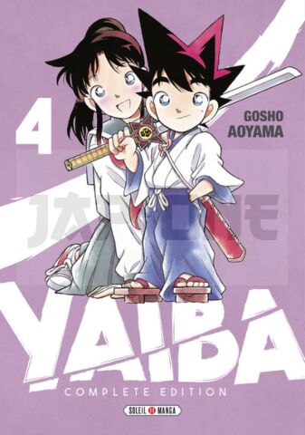 YAIBA - COMPLETE EDITION T04 - VOL04