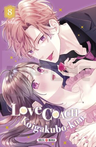 LOVE COACH KOIGAKUBO-KUN T08