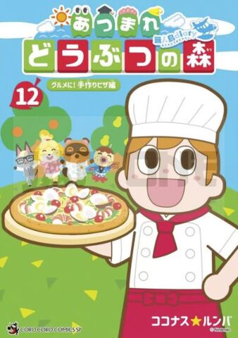 ANIMAL CROSSING : NEW HORIZONS - LE JOURNAL DE L'ILE T12 - VOL12