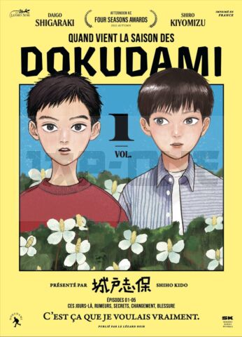 QUAND VIENT LA SAISON DES DOKUDAMI - T01 - QUAND VIENT LA SAISON DES DOKUDAMI VOL.1