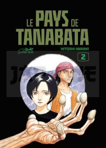 LE PAYS DE TANABATA VOL.2