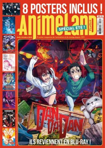ANIMELAND HS - SPECIAL ÉTÉ