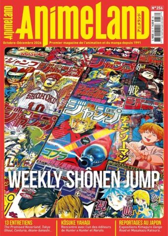 ANIMELAND 256 SHONEN JUMP