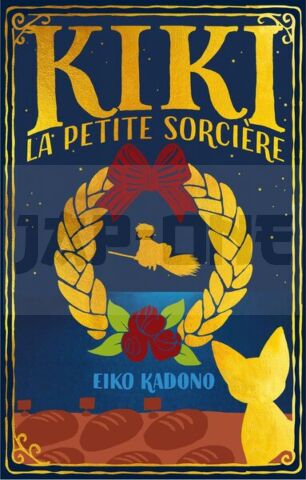 KIKI LA PETITE SORCIÈRE, L'INTÉGRALE ILLUSTRÉE