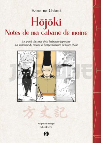 HOJOKI - NOTES DE MA CABANE DE MOINE - VERSION MANGA