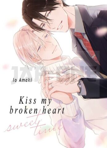 KISS MY BROKEN HEART SWEET TIME