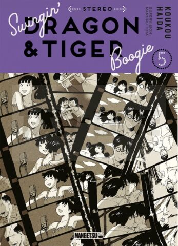 SWINGIN' DRAGON & TIGER BOOGIE T05