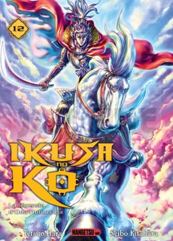 IKUSA NO KO - LA LEGENDE D'ODA NOBUNAGA T12
