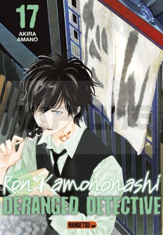 RON KAMONOHASHI: DERANGED DETECTIVE T17