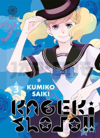KAGEKI SHOJO !! - TOME 03