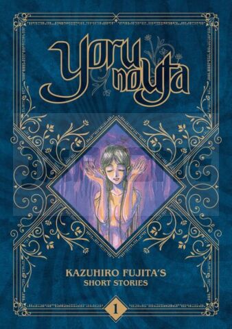 YORU NO UTA - KAZUHIRO FUJITA'S SHORT STORIES - TOME 01
