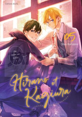 HIRANO ET KAGIURA - TOME 05 (VF)