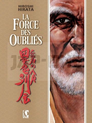 LA FORCE DES OUBLIES