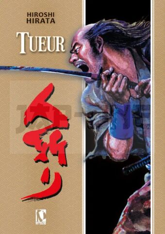 TUEUR