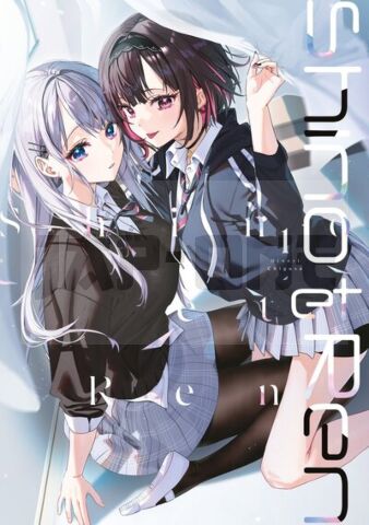 SHINO ET REN - TOME 01