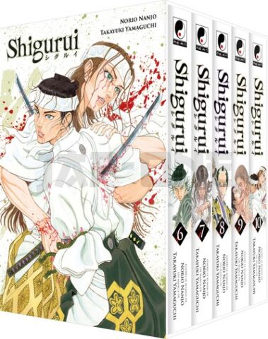SHIGURUI - COFFRET PARTIE 2 (TOMES 6 À 10)