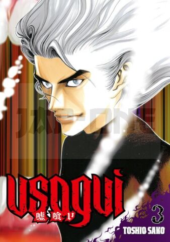 USOGUI - TOME 03