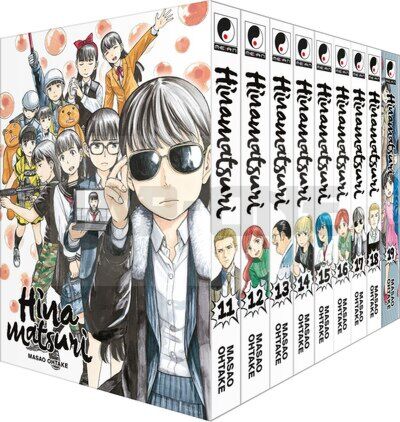 HINAMATSURI - COFFRET PARTIE 2 (TOMES 11 À 19)