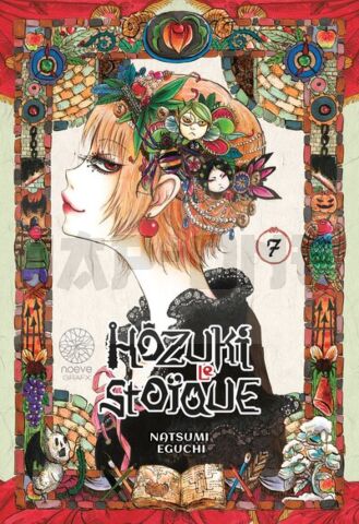HOZUKI LE STOIQUE - TOME 07