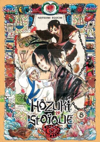HÔZUKI LE STOÏQUE - TOME 08