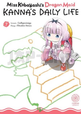 MISS KOBAYASHI'S DRAGON MAID - KANNA'S DAILY LIFE - TOME 07